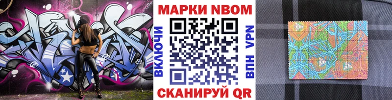 Наркотические марки 1,5мг Алушта