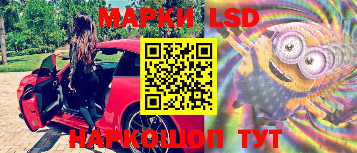 Марки N-bome 1500мкг  Вход с VPN  Алушта  Марки N-bome 1500мкг 