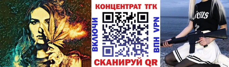 ТГК жижа  продажа наркотиков  Алушта 