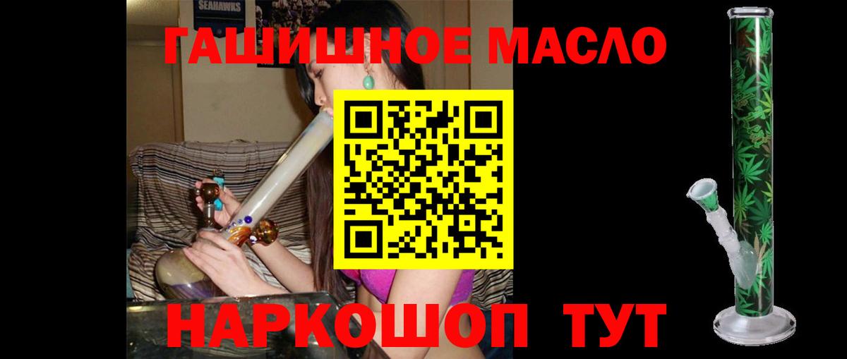 ТГК вейп с тгк Алушта