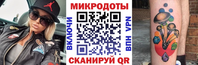 Галлюциногенные грибы мицелий  хочу наркоту  Алушта 