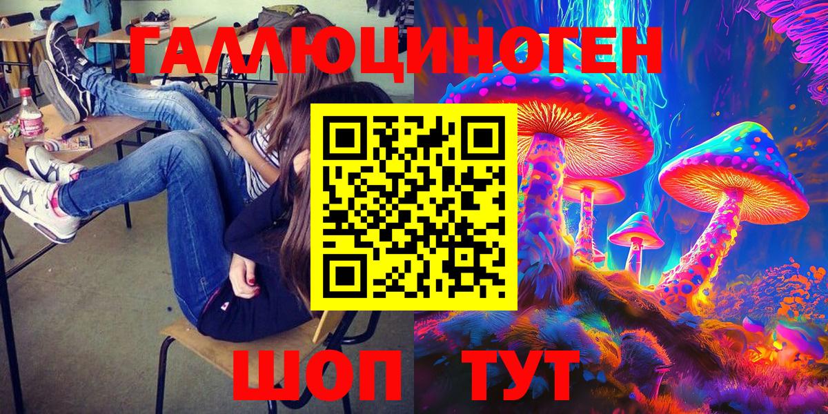 COCAIN  Алушта  Конопля  Метамфетамин  Мефедрон кристаллы  Вход с VPN  Гашиш 