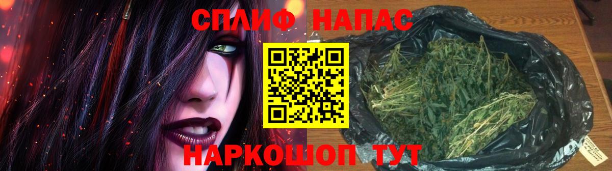 Бошки марихуана семена Алушта