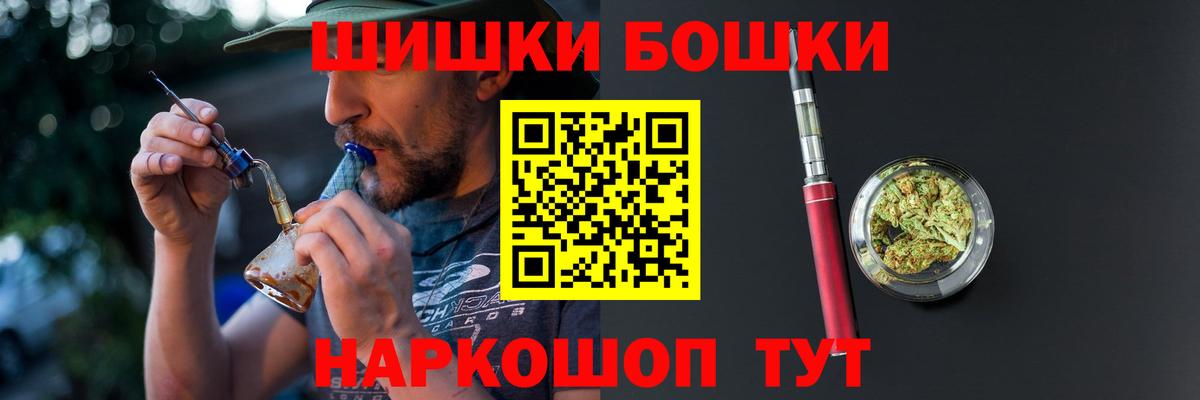 COCAIN  Каннабис  Бошки Шишки  МЕФ кристаллы  МДМА  Гашиш  Мефедрон кристаллы  Алушта  Alpha-PVP СОЛЬ   Codein 